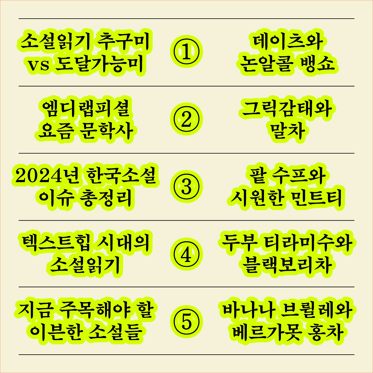 KakaoTalk_20241213_125512279_10.png