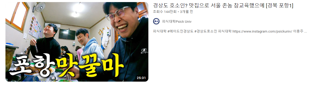 호소인5.png