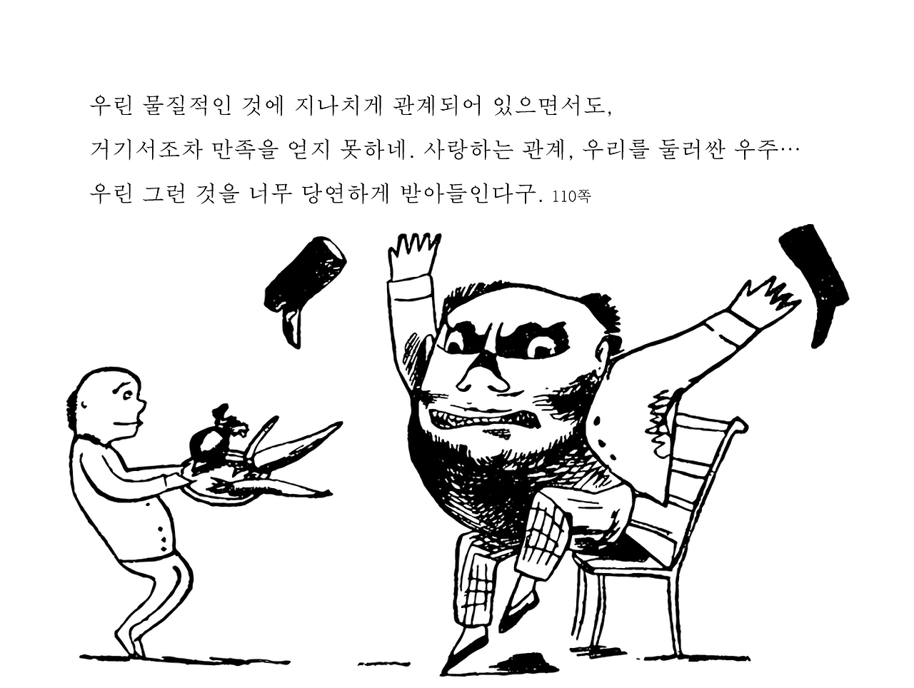 모리7.png