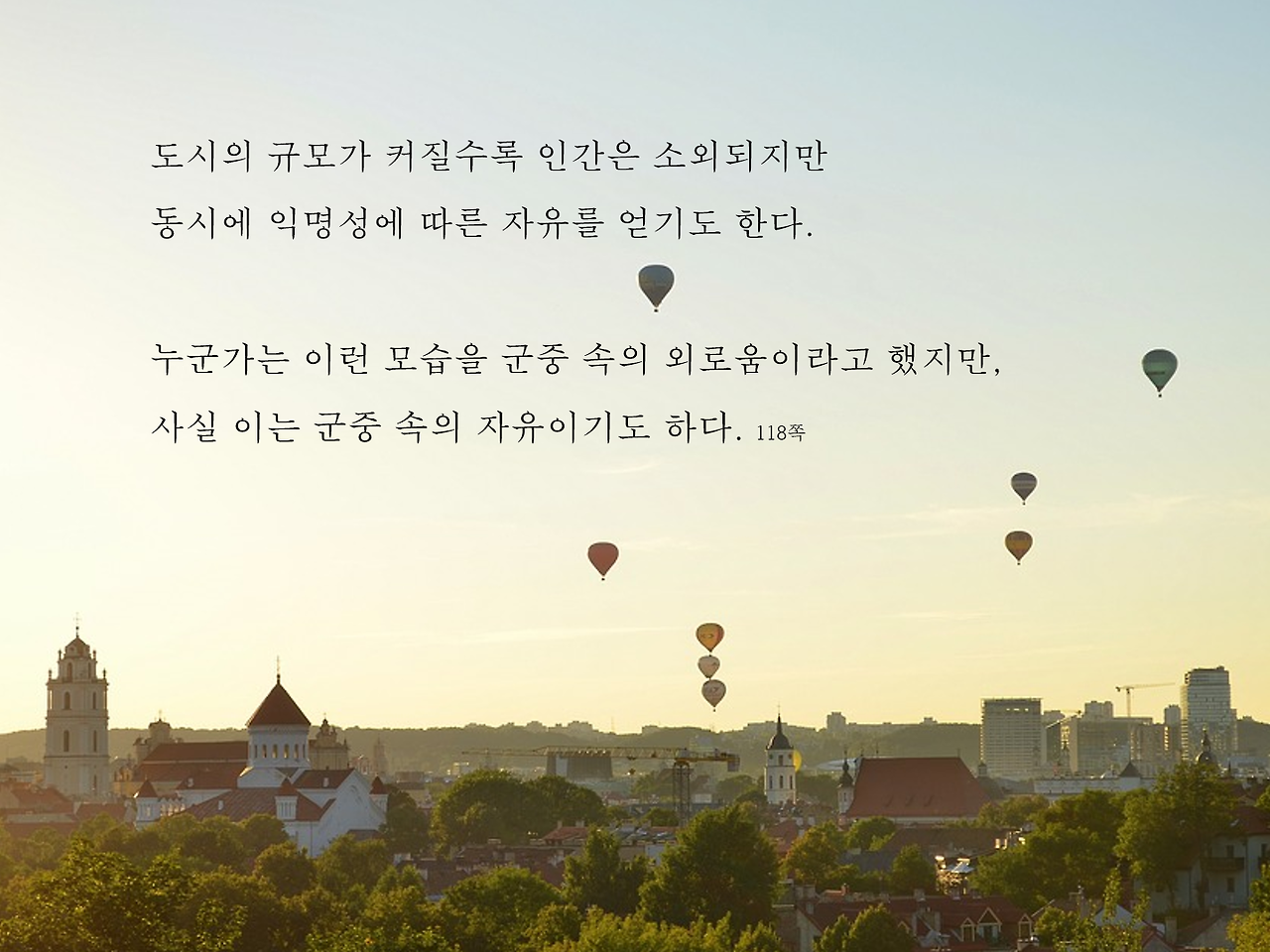 어디서 살 것인가8.png