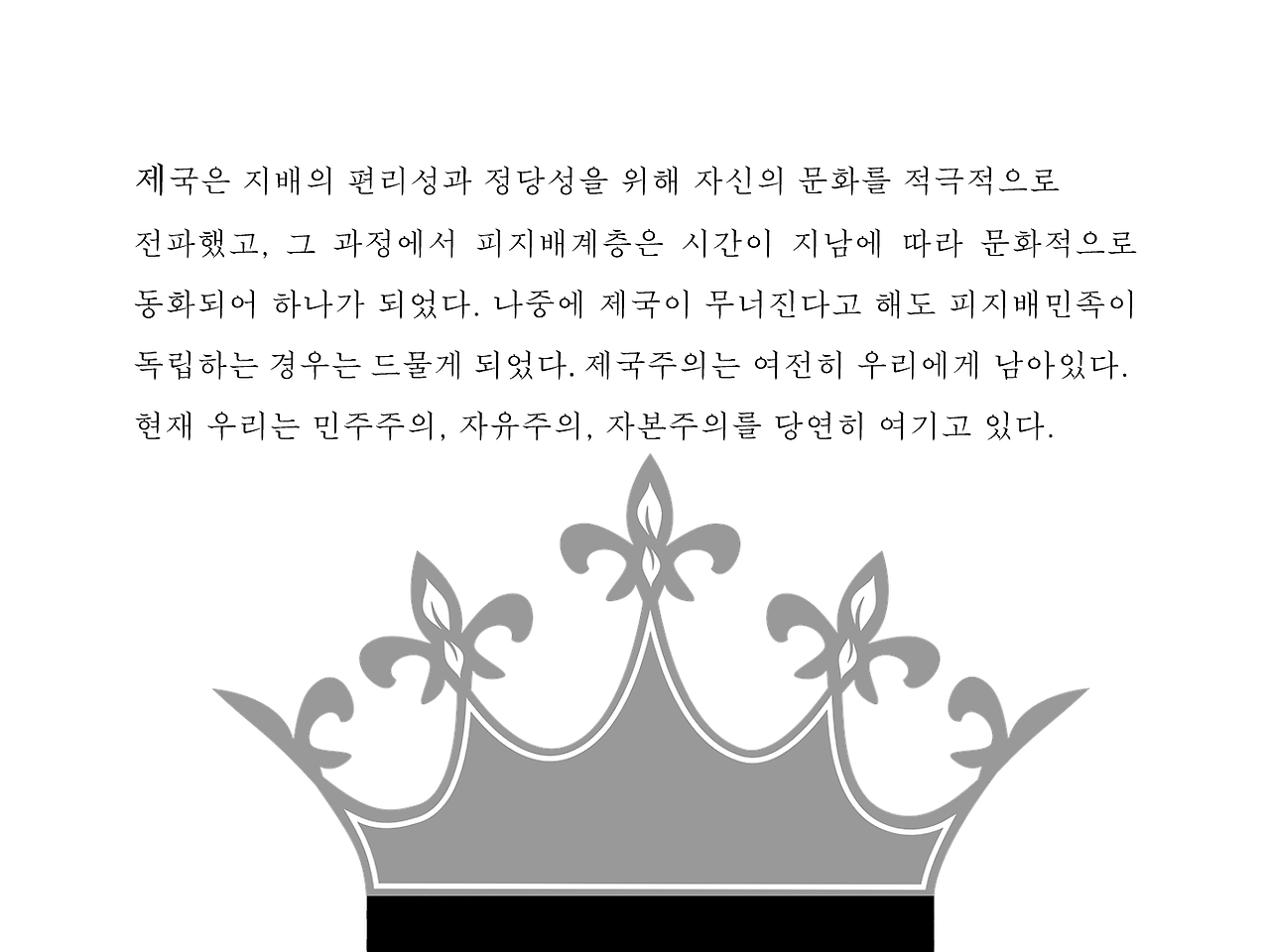 사피엔스7.png