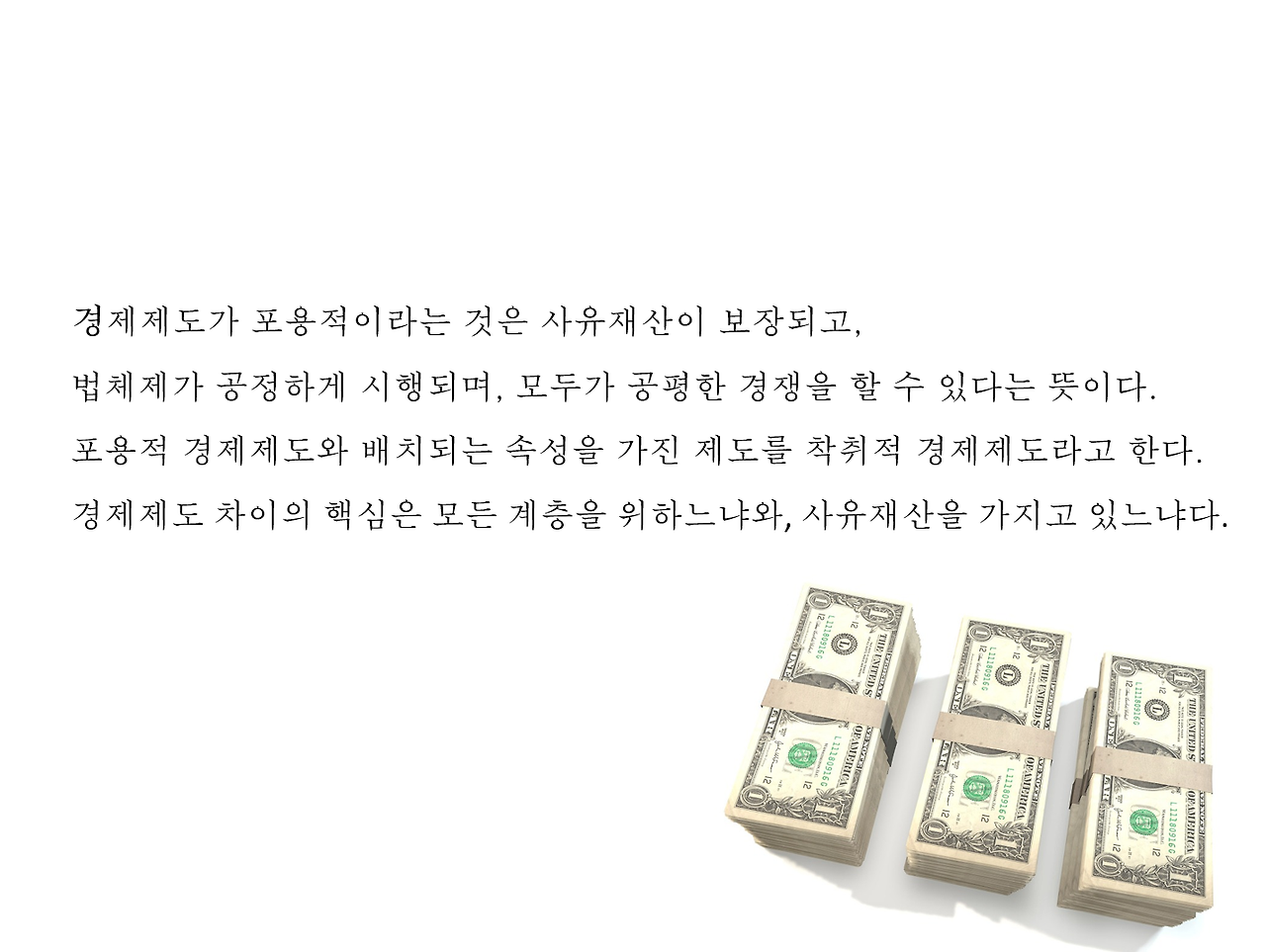 국가실패4.png