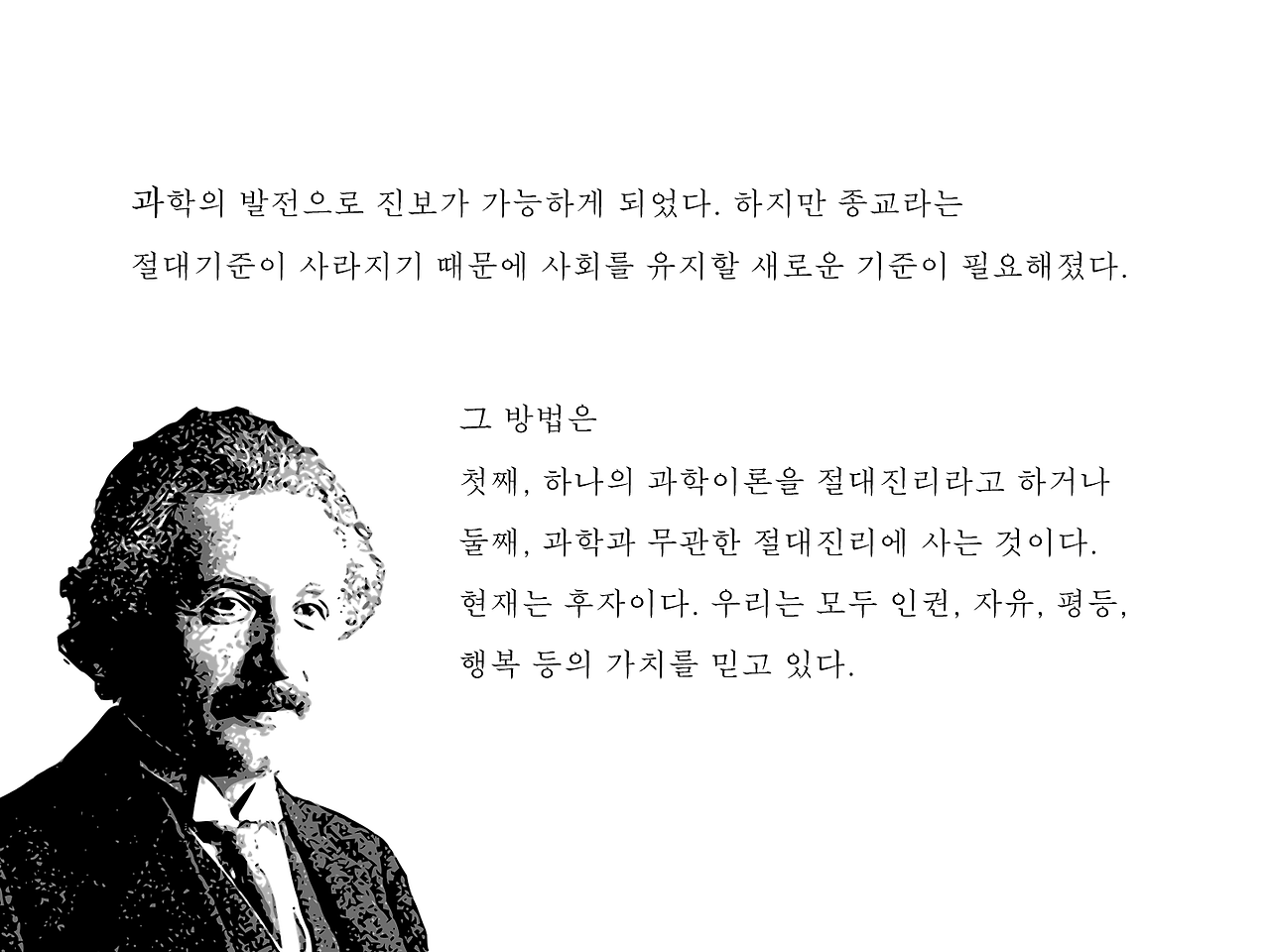 사피엔스9.png