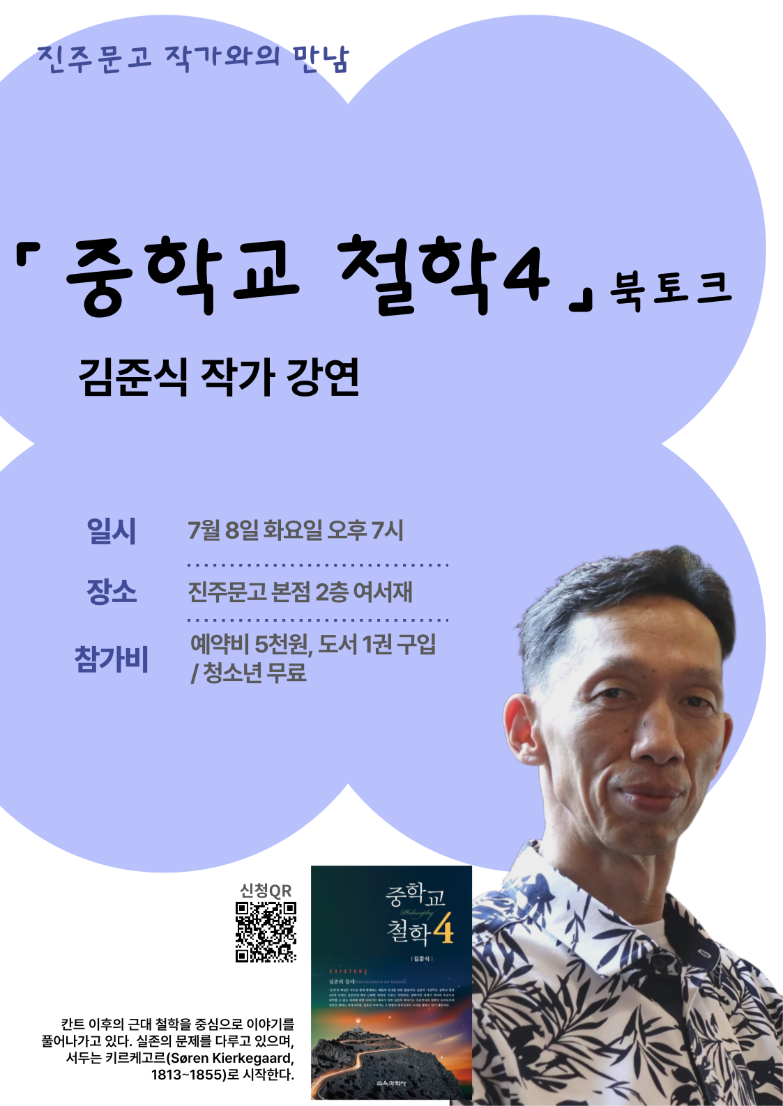 KakaoTalk_20250624_160458820.png