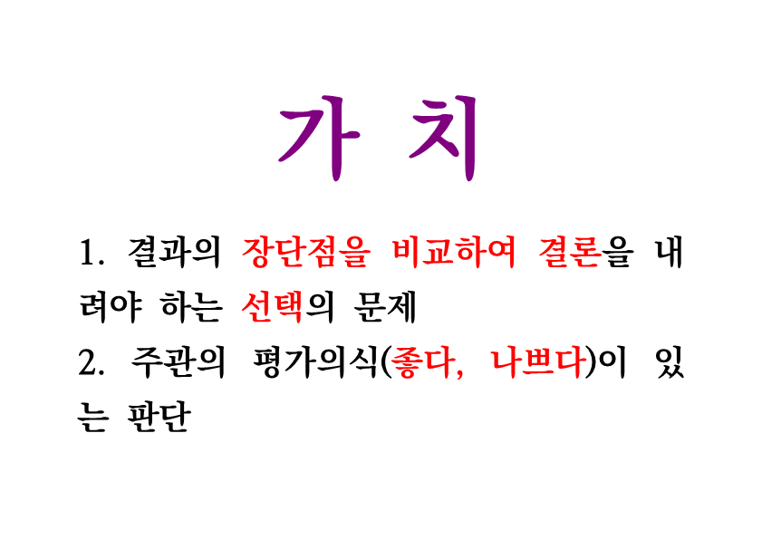 사 실_2.png