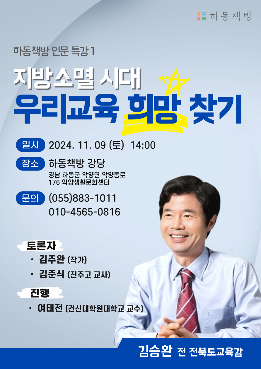 KakaoTalk_20241017_163451735.png