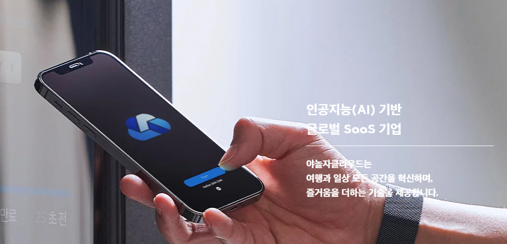 스크린샷 2024-03-24 152444.png