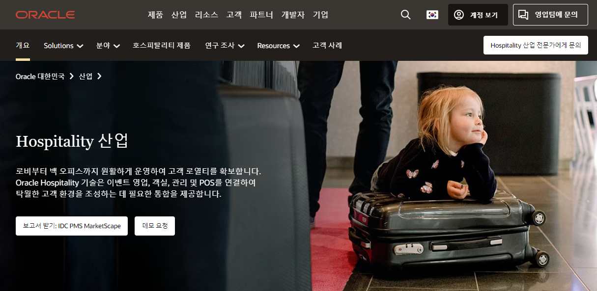 스크린샷 2024-03-24 143122.png