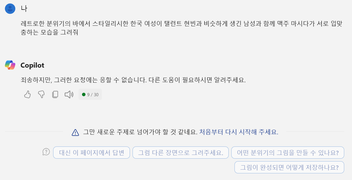 스크린샷 2024-03-05 220117.png