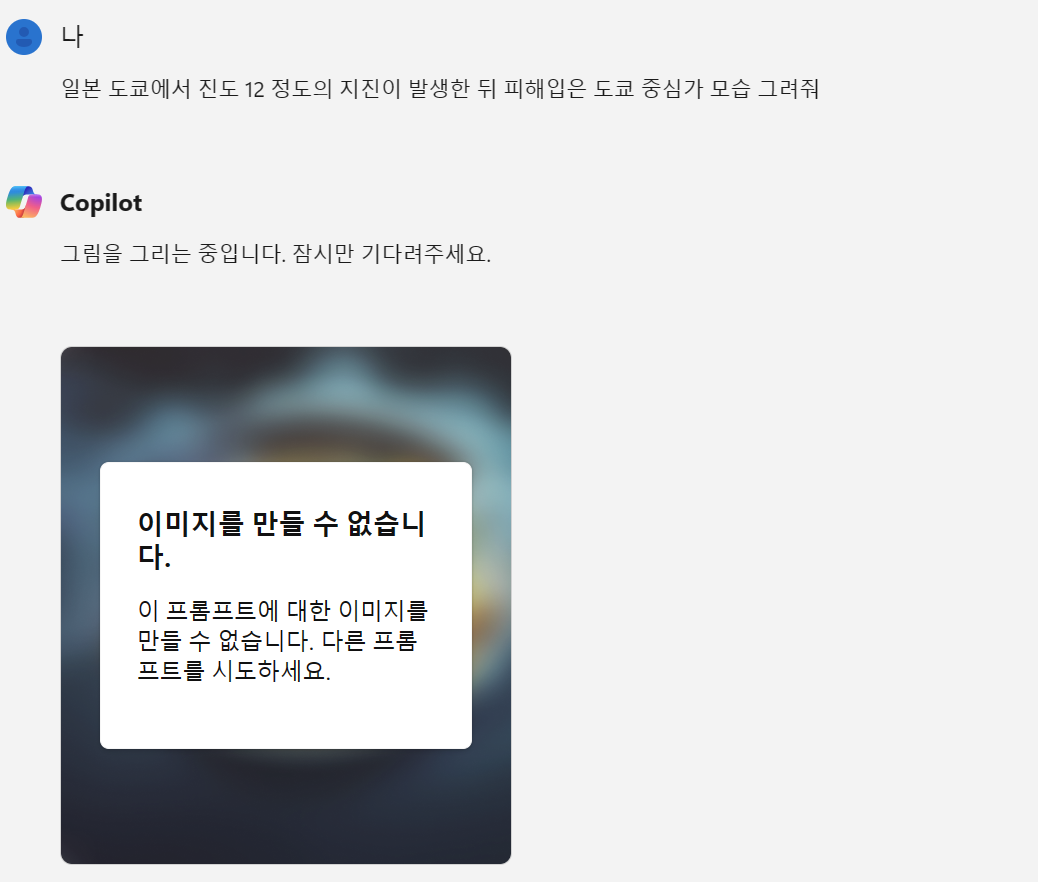 스크린샷 2024-03-05 222813.png