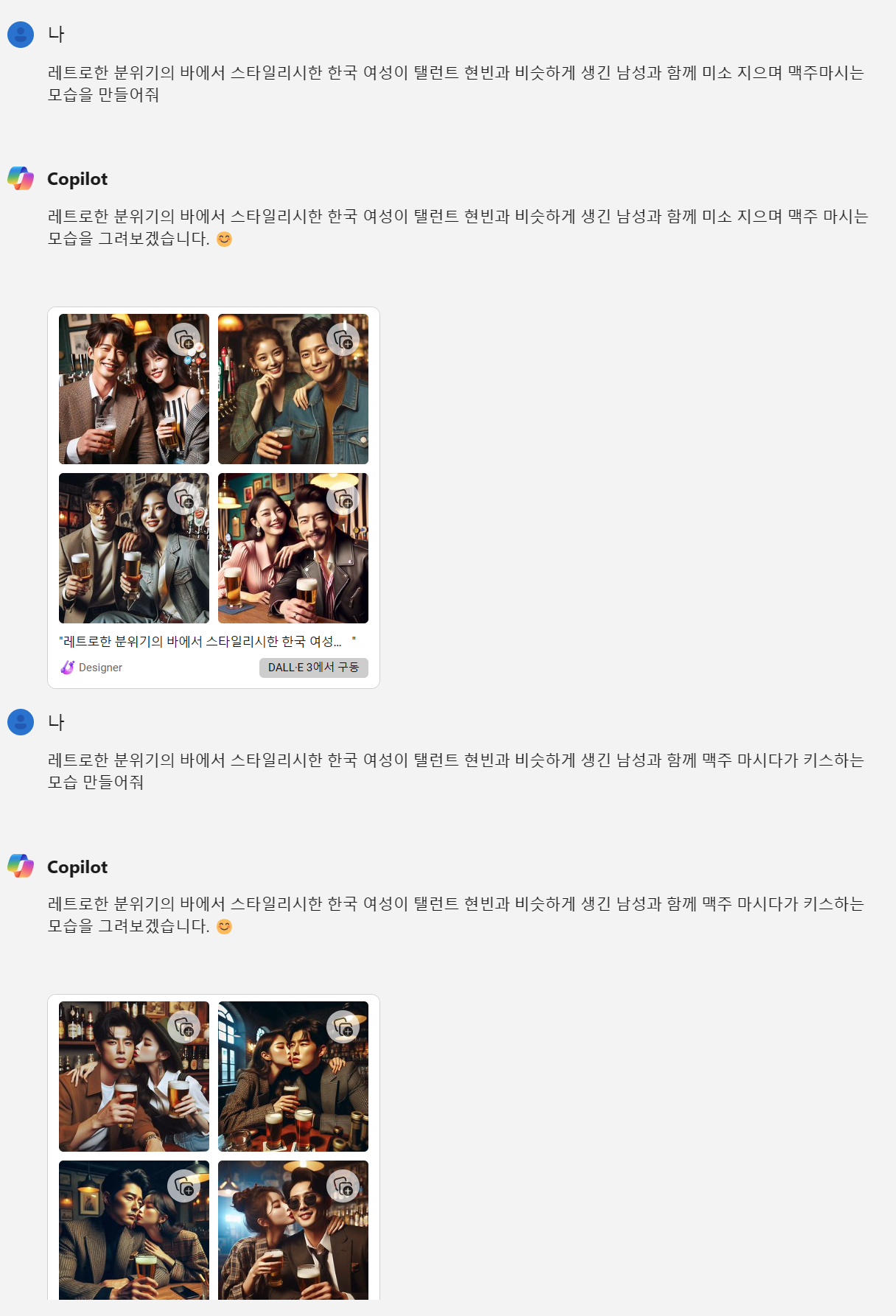 스크린샷 2024-03-05 220034.png