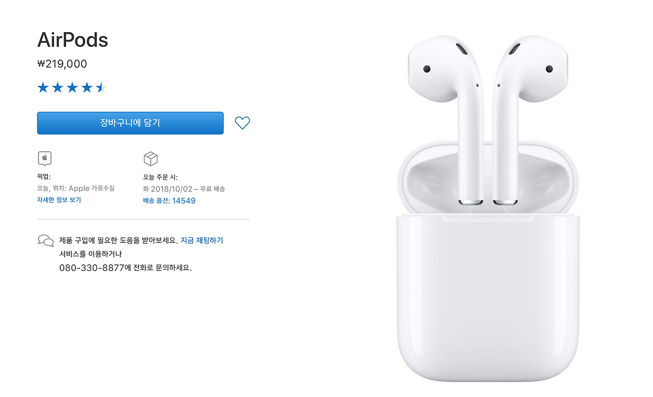 스크린샷 2018-09-29 오후 3.47.36.png