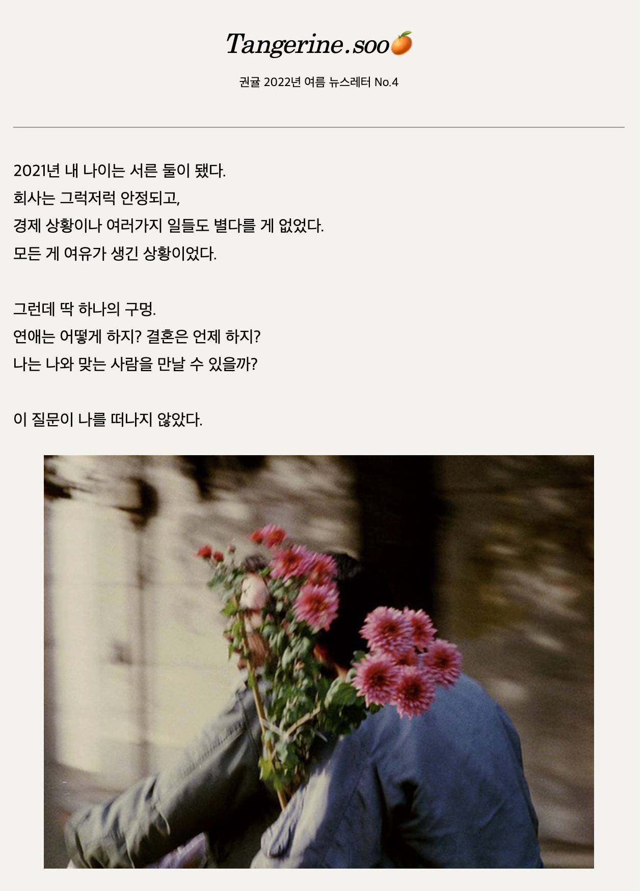 Screen Shot 2022-08-23 at 9.59.34 PM.png