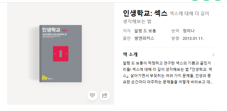 스크린샷 2025-11-29 204433.png