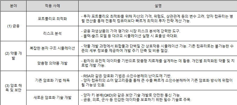 화면 캡처 2025-03-26 174441.png