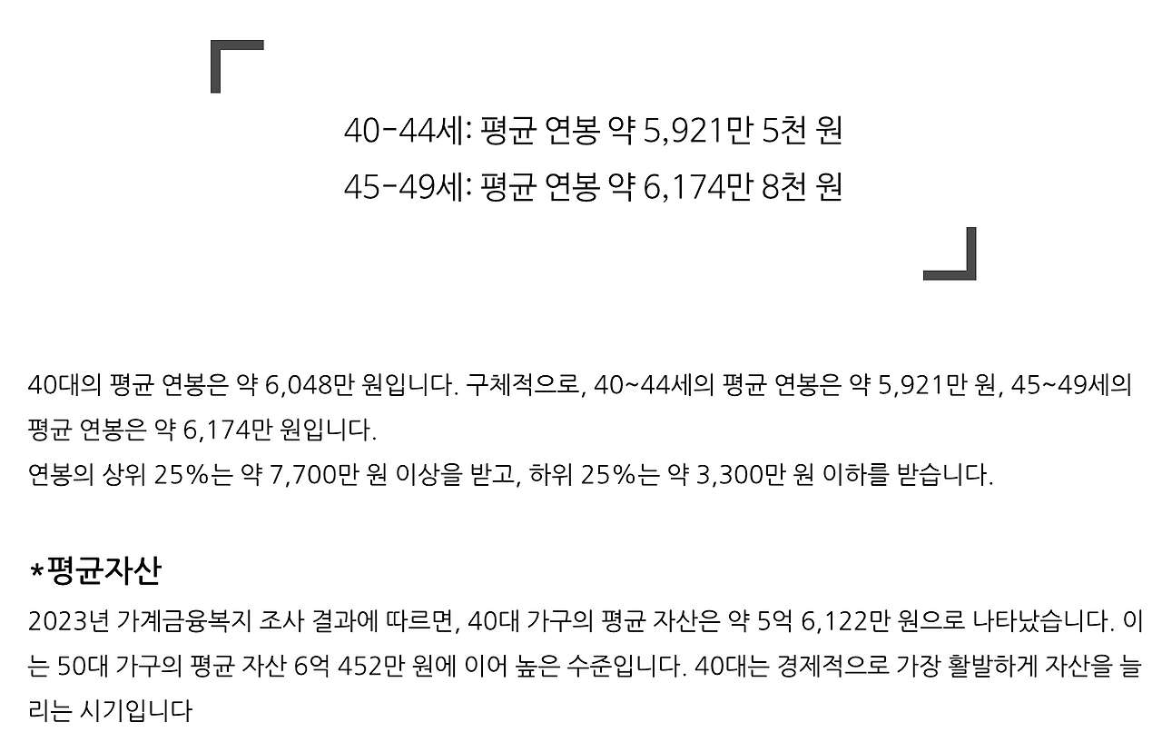 스크린샷 2024-12-17 08.35.17.png