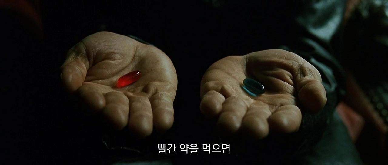 매트릭스1.png