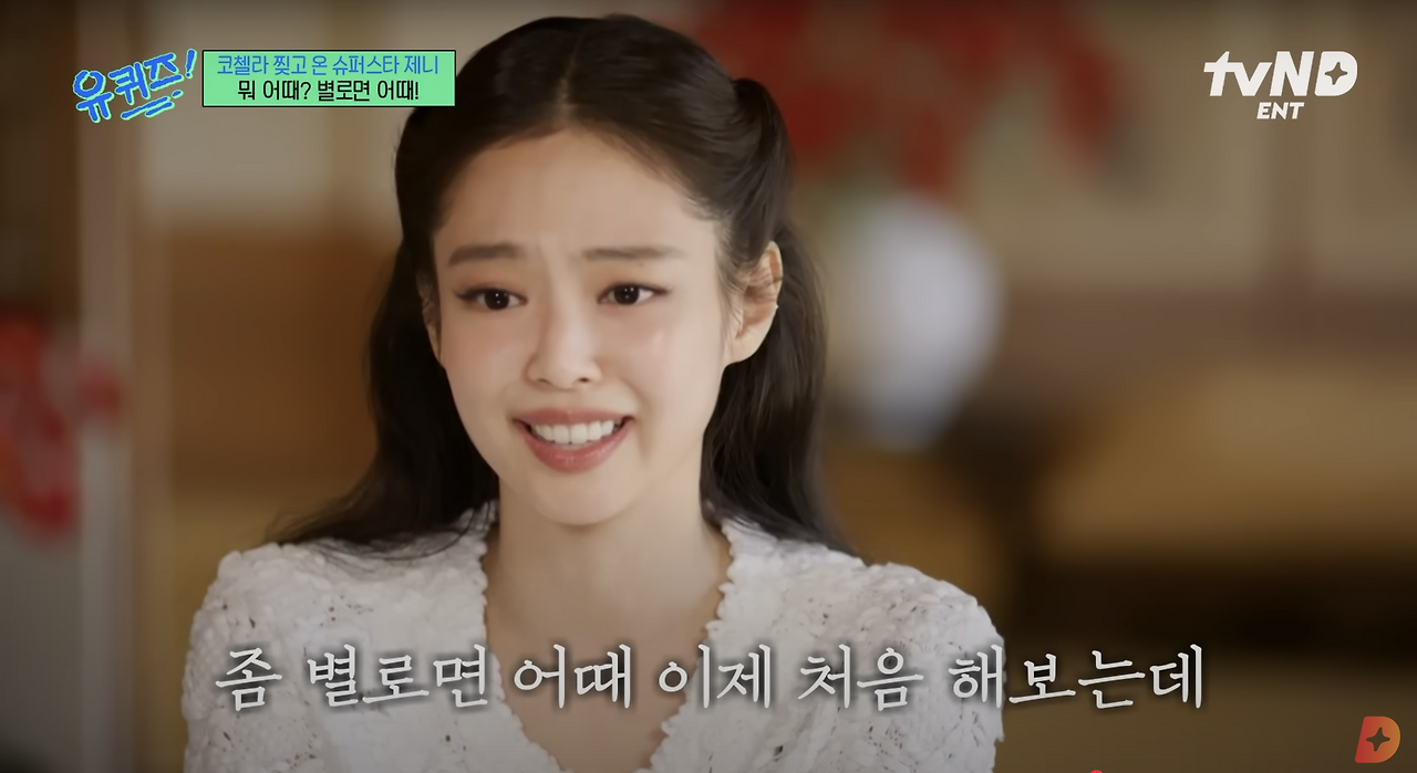 스크린샷 2025-10-04 오후 5.19.33.png