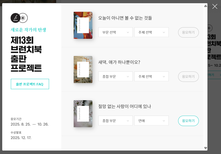 스크린샷 2025-09-19 185922.png