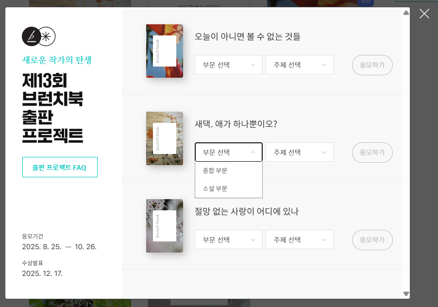 스크린샷 2025-09-19 184326.png