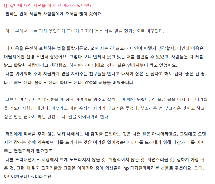 스크린샷 2025-11-27 121541.png