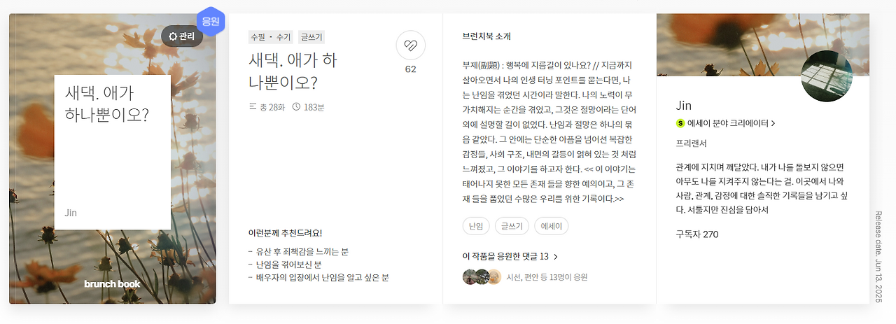 스크린샷 2025-09-19 000746.png