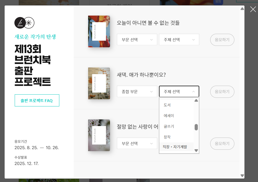 스크린샷 2025-09-19 184359.png