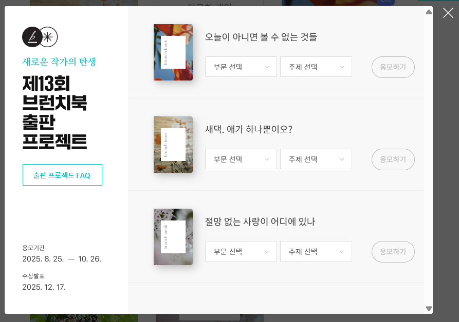 스크린샷 2025-09-19 184308.png