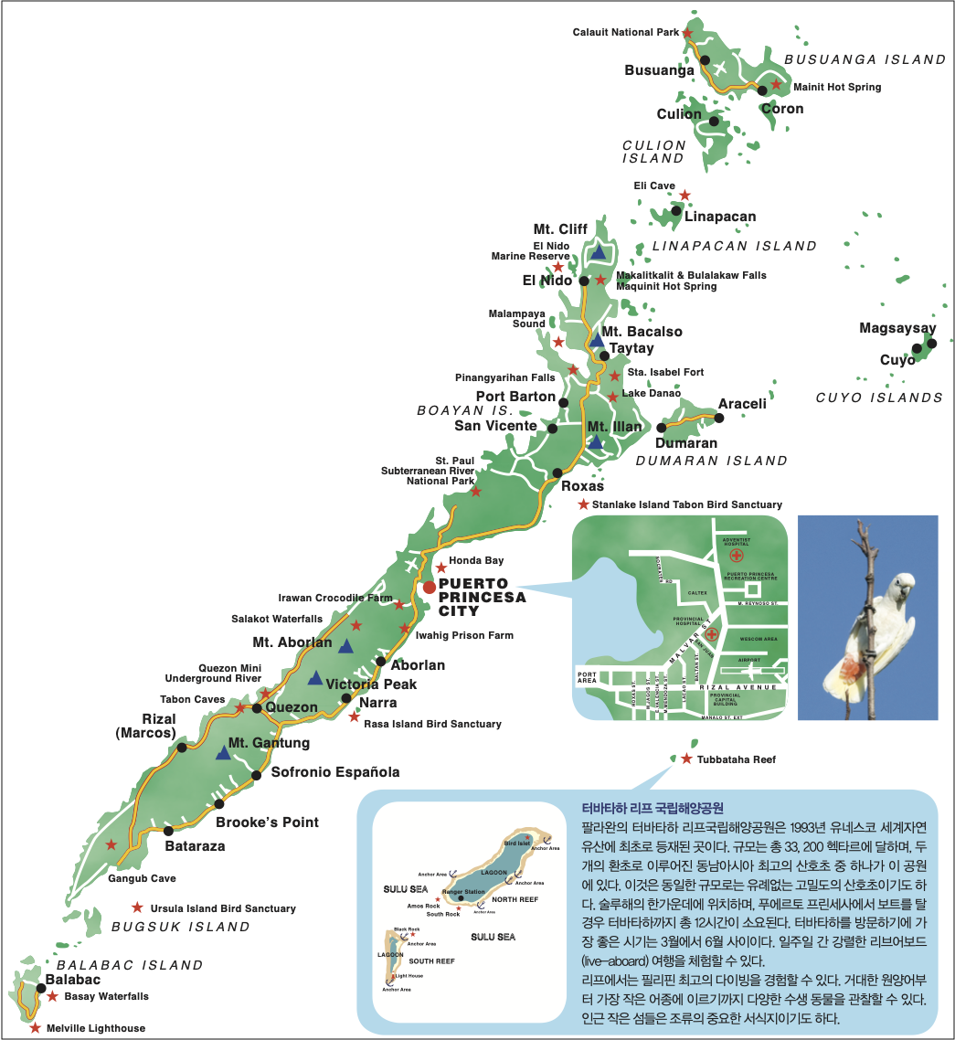 필리핀 팔라완 지도.png