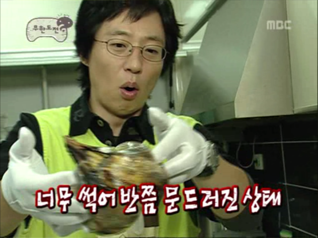 무한도전.S3.E23.061014 무한극장 형돈아 놀자 0001499002ms.png