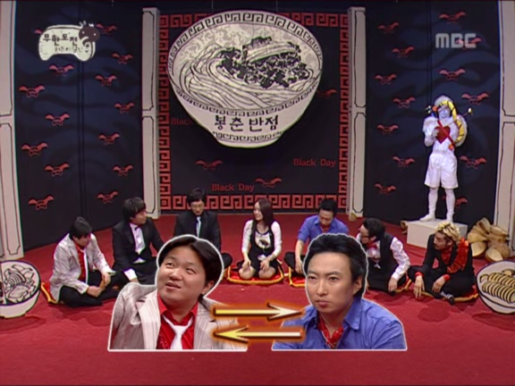 무한도전.S2.E23.060408 - 블랙데이 특집 (G이수영) 0001976822ms.png