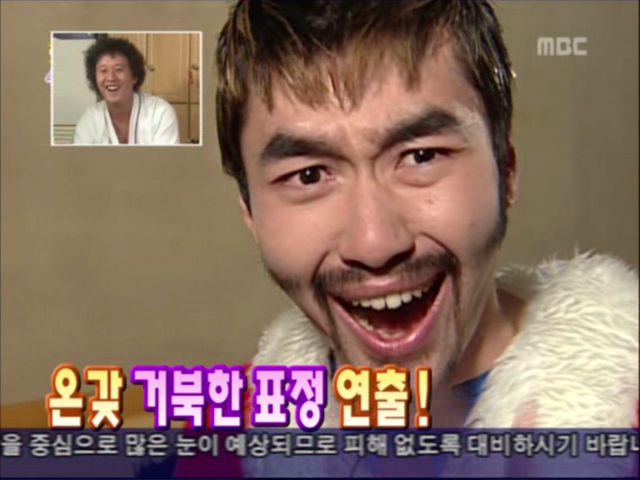 무한도전.E35 070107 시상식 뒷풀이, 묵은때를 벗자 초심으로 돌아가 주길 바래 0003403032ms.png