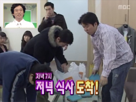 무한도전.E37 070120 사주팔자 0000588468ms.png