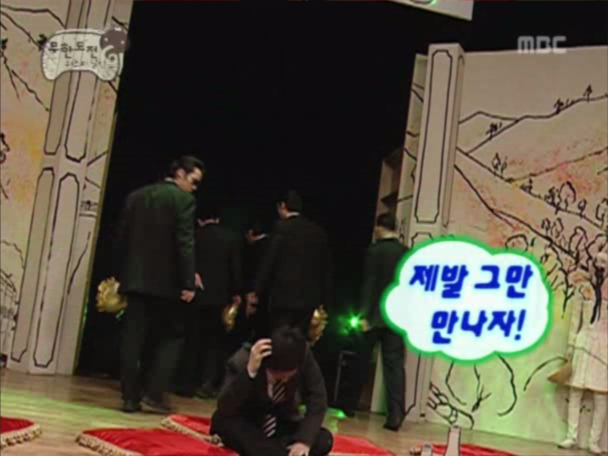 무한도전.S2.E21.060325 - MT 특집 (정준하 영입) 0003777677ms.png