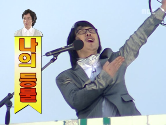 무한도전.E43 070303 07새학기 특집   선생님되다 0003334333ms.png