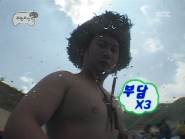 무한도전.S3.E09.060701 하와이특집 0000465464ms.png