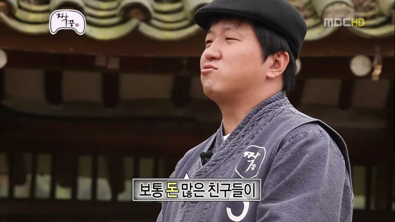 무한도전.E272.짝꿍 특집 1탄.111022.HDTV.X264.720p-HANrel 0002466743ms.png