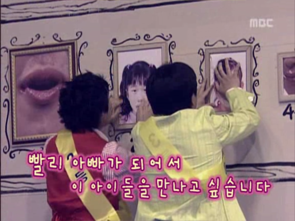 무한도전.S2.E26.060429 - 충무공 탄신일 특집 이영애 사건 (G김미진 목소리 출연) 0002522415ms.png