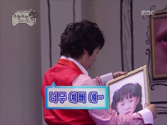 무한도전.S2.E26.060429 - 충무공 탄신일 특집 이영애 사건 (G김미진 목소리 출연) 0001541775ms.png