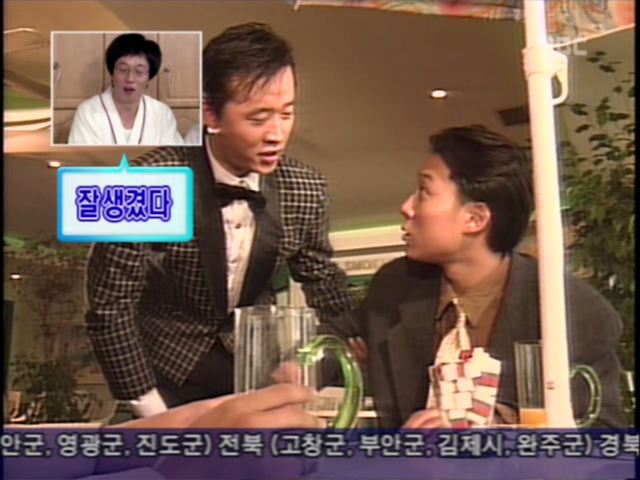 무한도전.E35 070107 시상식 뒷풀이, 묵은때를 벗자 초심으로 돌아가 주길 바래 0003152465ms.png