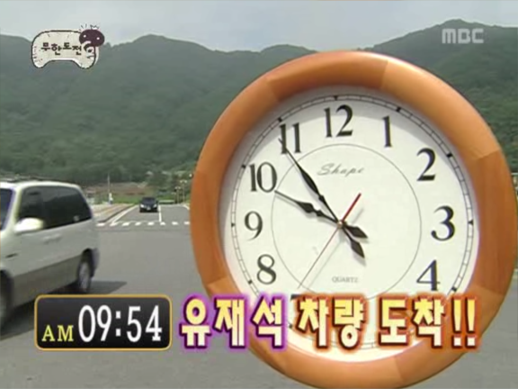 무한도전.S3.E10.060708 발리특집 0000014284ms.png