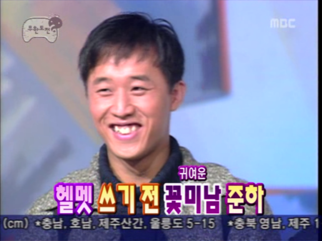 무한도전.E35 070107 시상식 뒷풀이, 묵은때를 벗자 초심으로 돌아가 주길 바래 0003183442ms.png