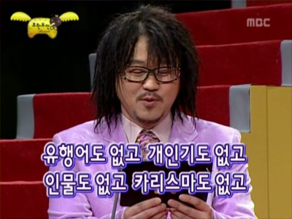 무한도전.S3.E34.061230 제1회 무한어워드 0000802266ms.png