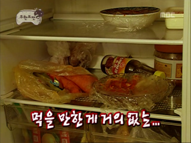 무한도전.S3.E23.061014 무한극장 형돈아 놀자 0001595538ms.png