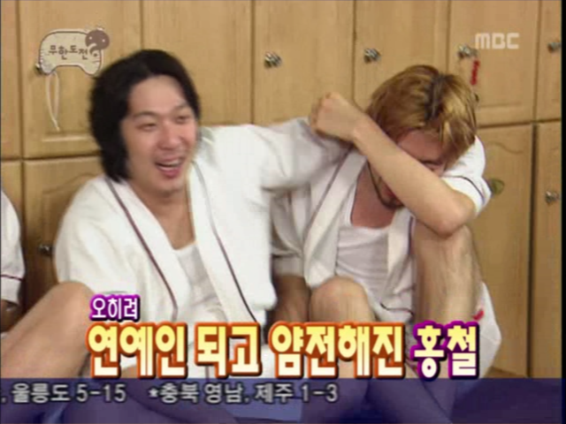 무한도전.E35 070107 시상식 뒷풀이, 묵은때를 벗자 초심으로 돌아가 주길 바래 0003475536ms.png