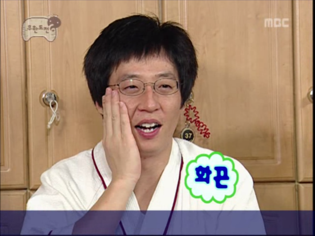 무한도전.E35 070107 시상식 뒷풀이, 묵은때를 벗자 초심으로 돌아가 주길 바래 0002707782ms.png