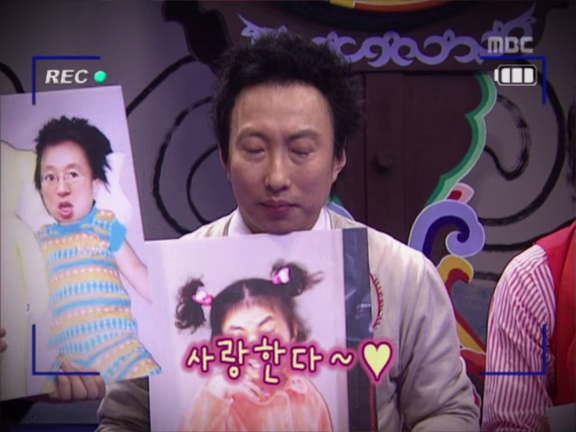 무한도전.S2.E26.060429 - 충무공 탄신일 특집 이영애 사건 (G김미진 목소리 출연) 0002427083ms.png