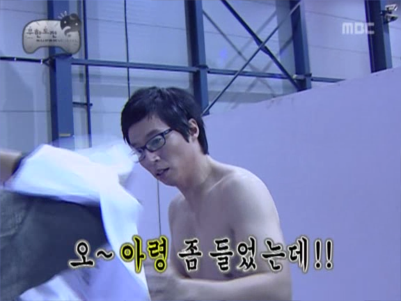 무한도전.S3.E29.061125 도전 슈퍼모델2 0002811149ms.png