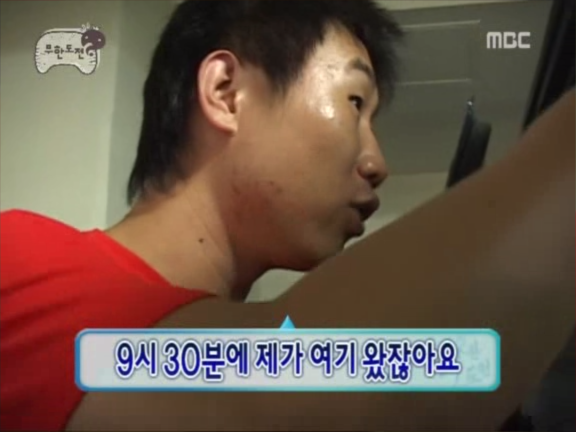 무한도전.E65 070804 서부특집 0001409740ms.png