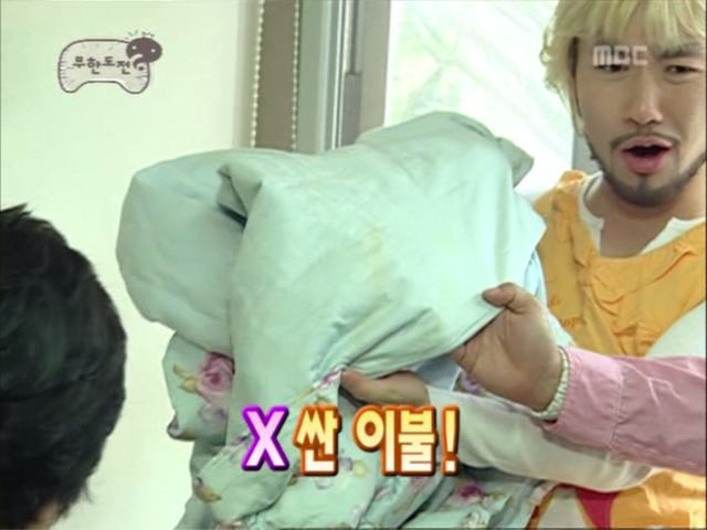 무한도전.S3.E23.061014 무한극장 형돈아 놀자 0001406987ms.png